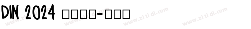 DIN 2024 字体下载字体转换